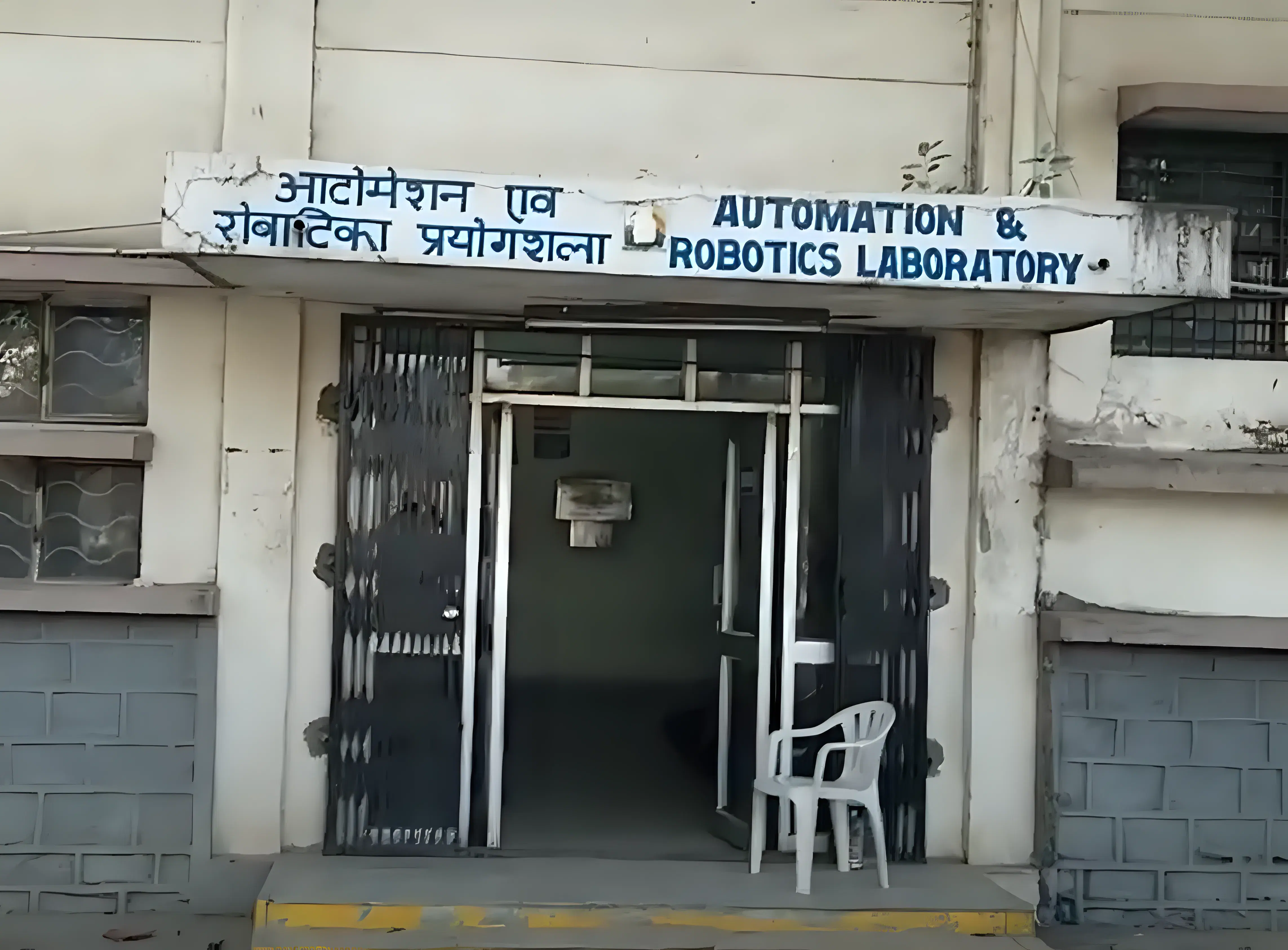 Central Institute of Tool Design Hyderabad Campus photo 13